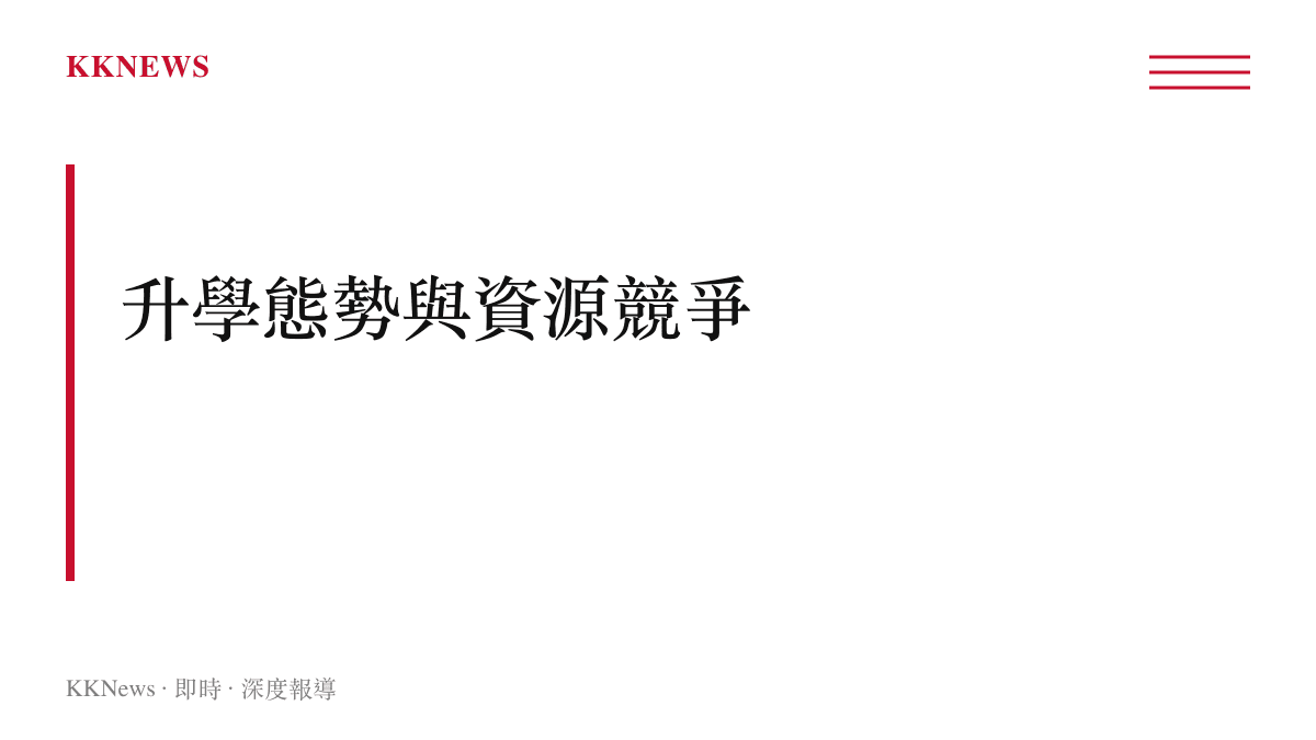 標題卡片展示河南省高考升學態勢與高等教育資源競爭的分析主軸