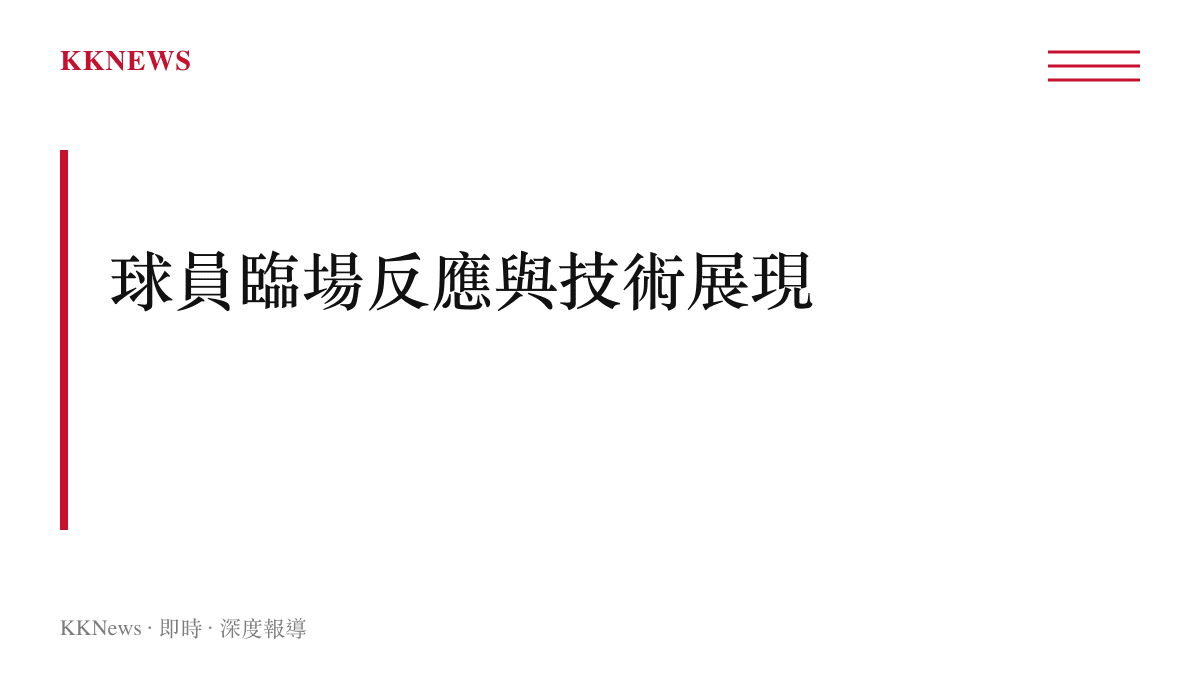 約旦隊球員在禁區內慶祝進球並展現高度團隊合作精神