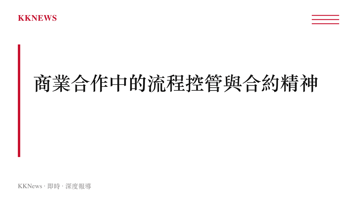 段落標題圖卡，呈現代言合約應附工作時程表與審批流程、品牌方內部跨部門資訊整合重要性的論點。