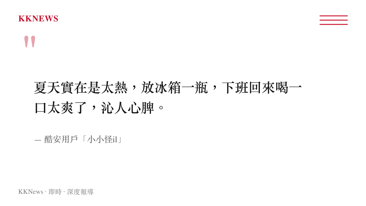 酷安用戶發布貼文尋求高性價比無糖飲料的原文擷取內容