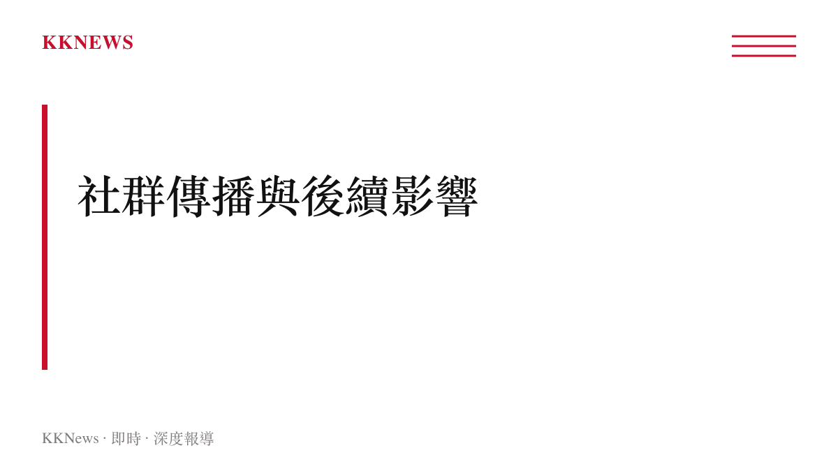 段落標題圖卡，呈現直播與話題機制作為活動擴散兩大槓桿、並帶動作品曝光與從業人員能見度的論點。