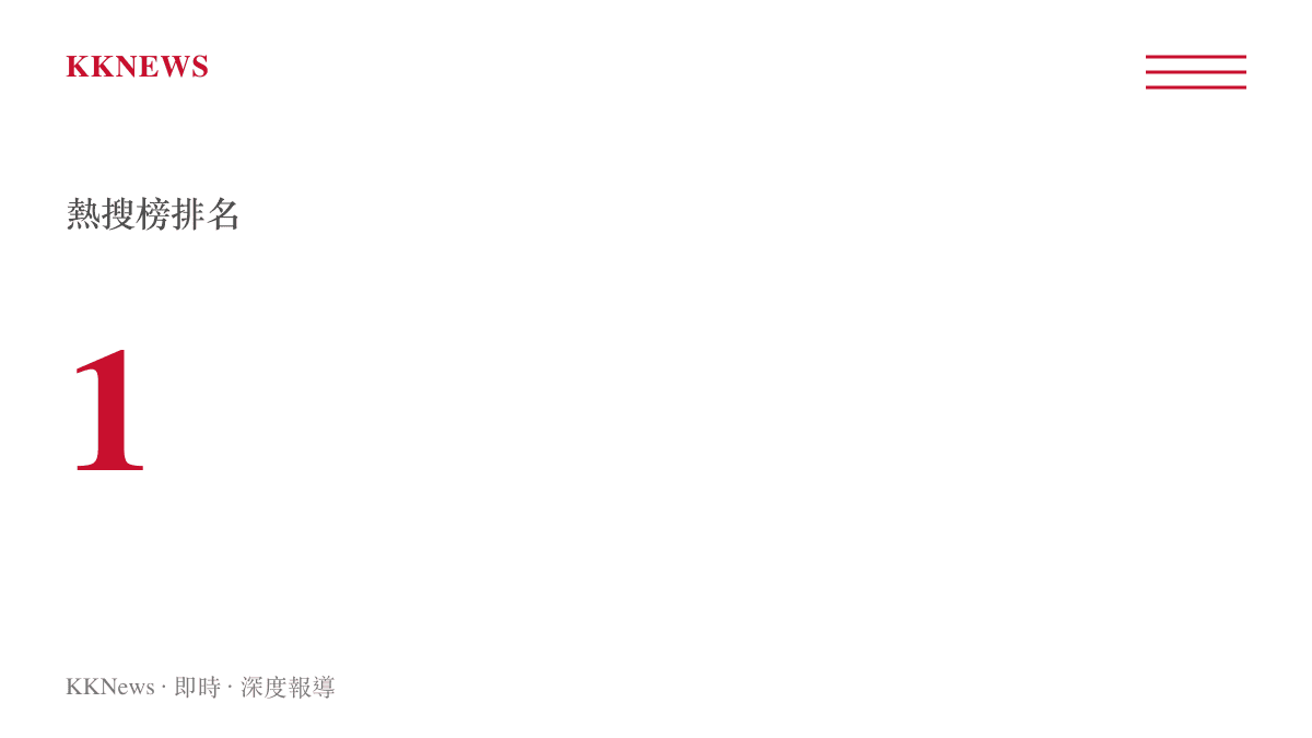 微博熱搜榜單顯示楊紫名稱爭議話題即時排名位居前列的統計數據