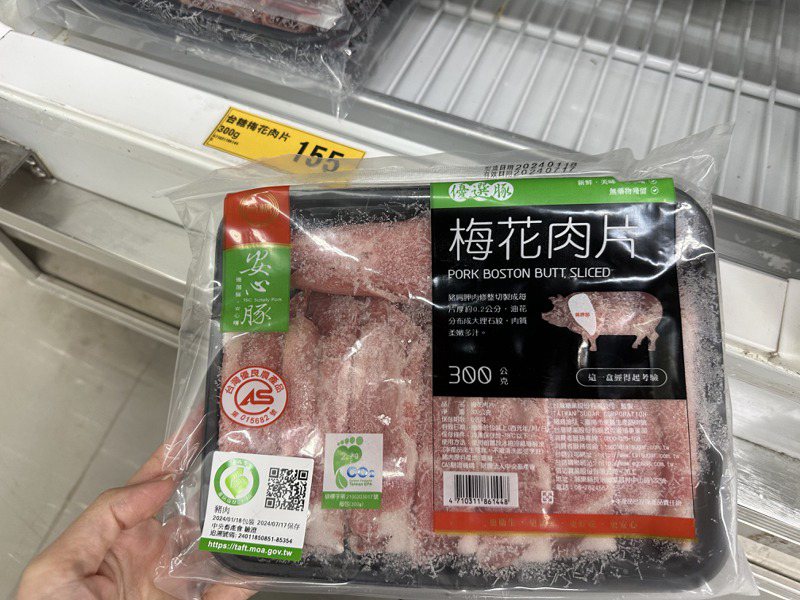 台糖梅花豬肉片日前遭檢出含瘦肉精「西布特羅」，事實真相未明，更已演變成政治攻防。圖／聯合報系資料照片