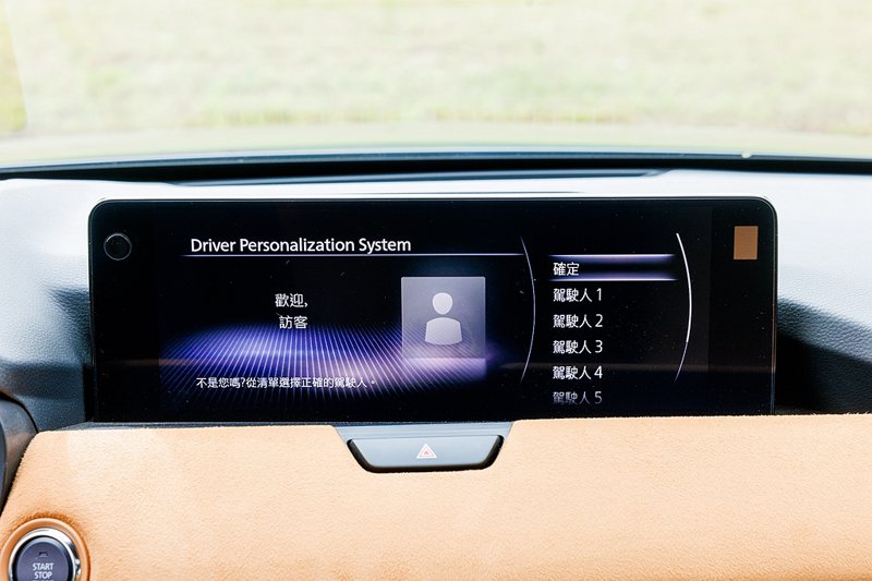 Driver Personalization System駕駛面部辨識個人化系統，在駕駛上車後會自動調整最佳坐姿。 記者沈昱嘉／攝影