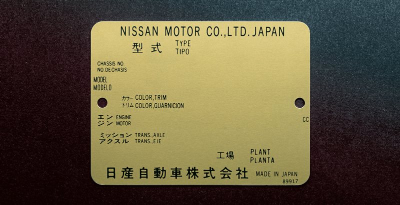 Nissan GT-R在日本生產的車型銘牌。 圖／Nissan
