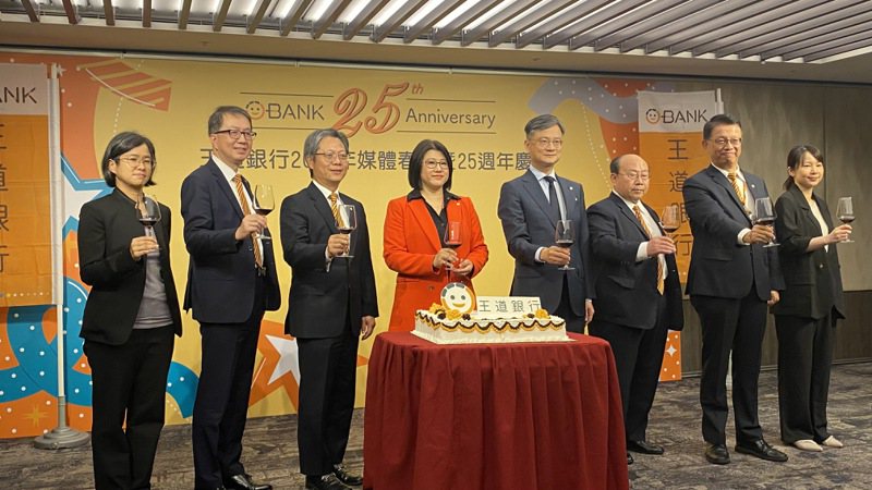 王道銀行今日舉行25周年行慶記者會，由董事長駱怡君（左4）親自主持。記者朱漢崙／攝影